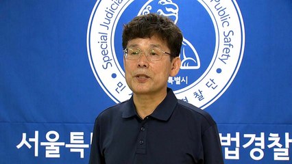 '암 치료 이불' 판매 일당 어떻게 잡았나? / YTN