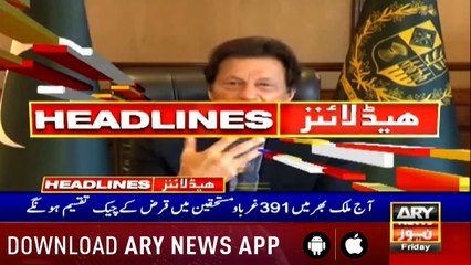 Headlines ARYNews 1500 - 5th July 2019