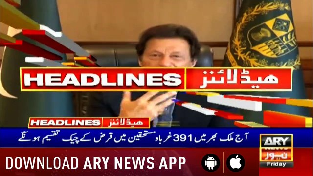 Headlines ARYNews 1500 - 5th July 2019