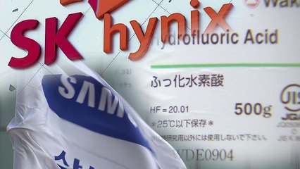일본산 소재 통관 사실상 중단...양자협의 요청에도 무응답 / YTN