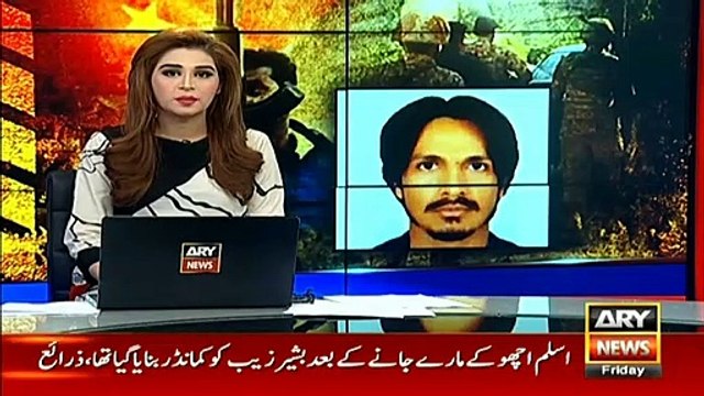 چینی قونصل خانے پر حملے کے ماسٹر مائند بشیر زیب کی تصویر اے آر وائی نیوز پر