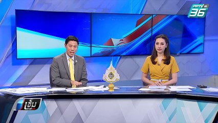 ผบช.น.สั่ง “สารวัตรประทวน” ออกจากราชการไว้ก่อน เซ่นทำคดียาไอซ์ 3 กก. ล่าช้า | เข้มข่าวค่ำ