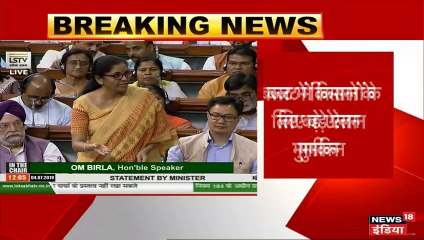 मोदी सरकार 2.0 के पहले बजट में गांव, गरीब और किसानों पर जोर