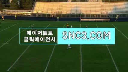 CLICK-MT.COM 클릭【ＳＮＣ３。ＣＯＭ】프로토배당률 사다리게임