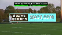 클릭에이전시 CLICKTOTO【ＳＮＣ３。ＣＯＭ】추천인ca77 해외사이트