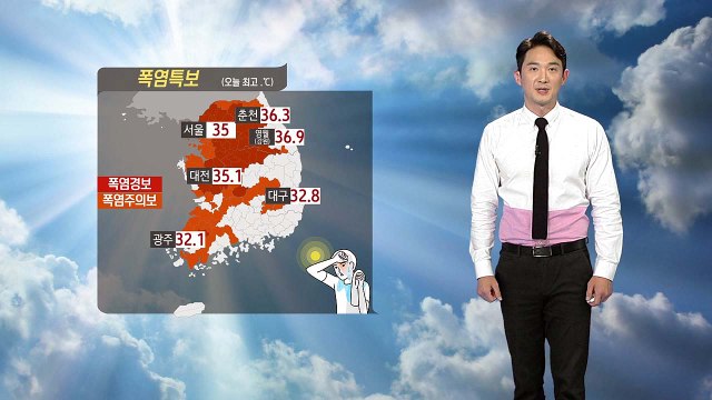 [날씨] 내일 오늘보다 더 더워져...온열 질환 주의 / YTN
