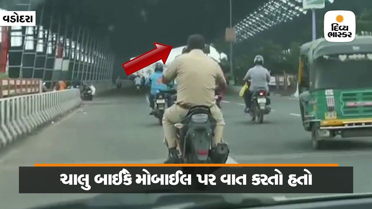 હેલ્મેટ-નંબર પ્લેટ વિના બાઇક પર મોબાઇલમાં વાત ક...