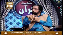 Hikmat-e-Quran - 5th July 2019 - ARY Qtv