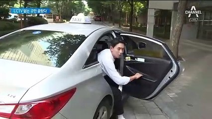 택시 후진할 때 ‘쿵’…고의 사고로 합의금 챙긴 사기꾼