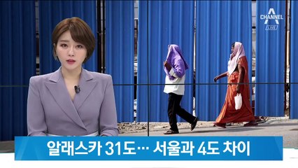 유럽은 40도 넘고, 알래스카는 31도…펄펄 끓는 지구촌
