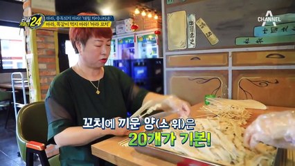 똑같이 먹지 마라! '마라 꼬치'의 신세계! 얼큰한 항아리 마라꼬치♥