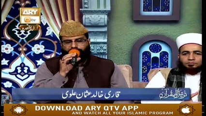 Tarteel-Ul-Quran - 5th July 2019 - ARY Qtv