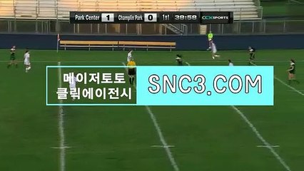 야구중계【ＳＮＣ３。ＣＯＭ】파워볼당첨 그래프먹튀검증