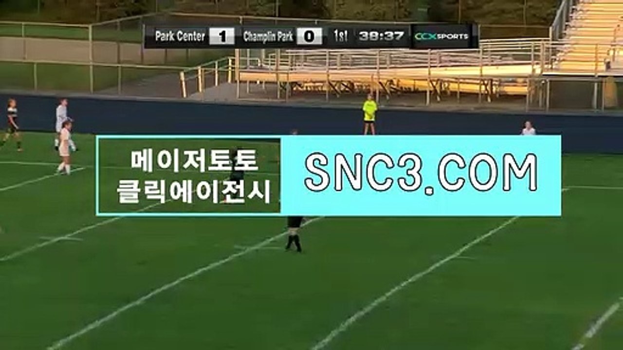 최소배팅2000원【ＳＮＣ３。ＣＯＭ】메이저사이트가격 스포츠토토란