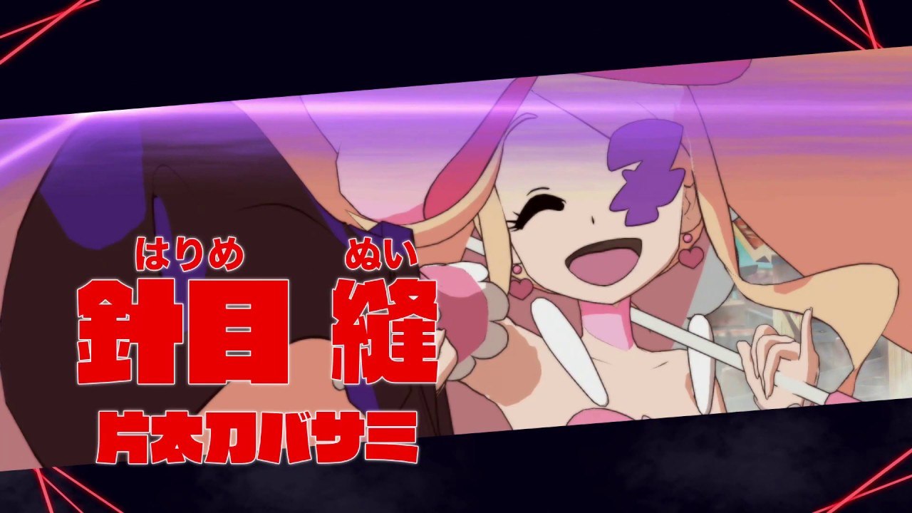 Kill la Kill: IF - Trailer Nui