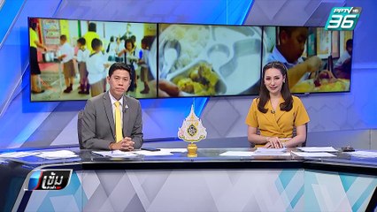 เปิด TOR อาหารกลางวัน 9 รร.เทศบาล นครศรีธรรมราช | เข้มข่าวค่ำ