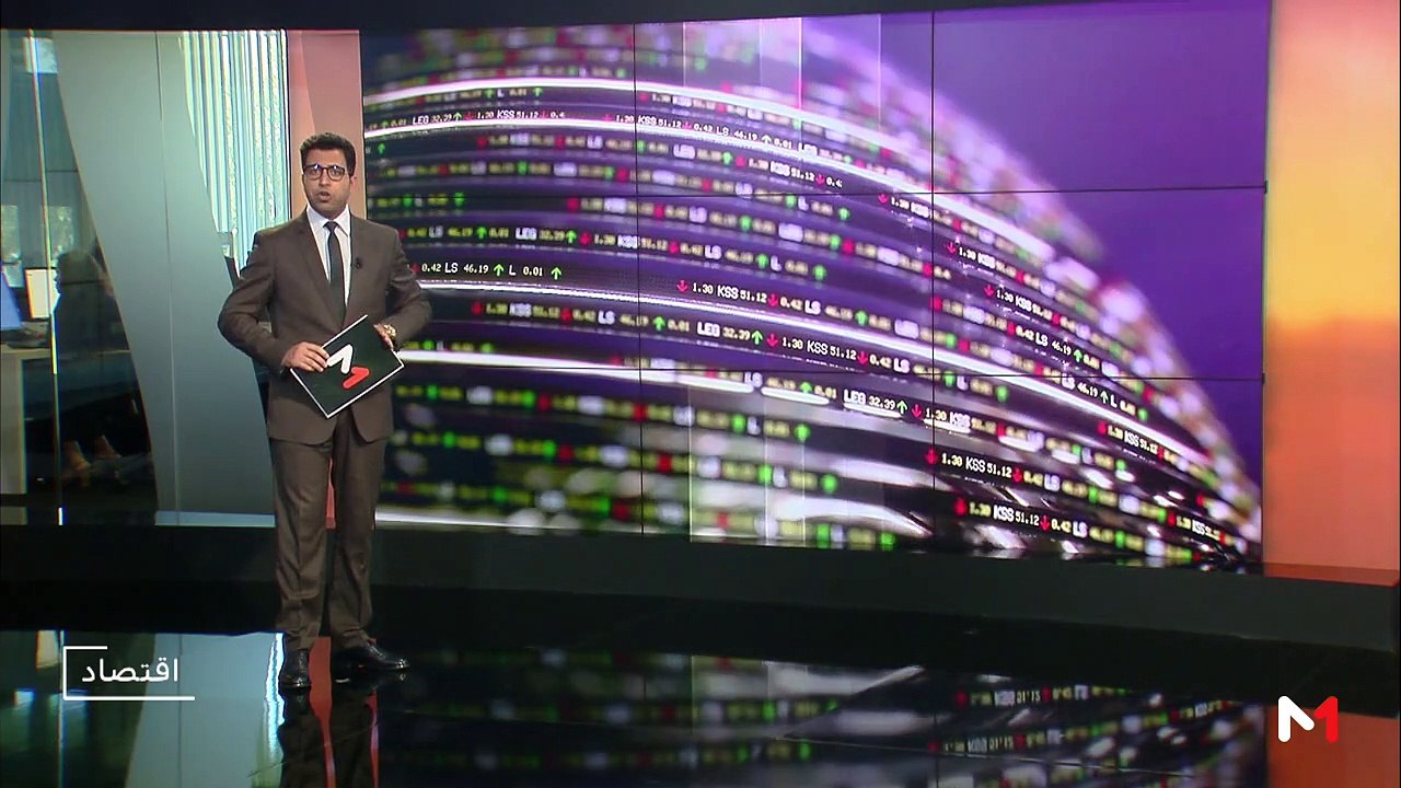 النشرة الإقتصادية - 05/07/2019