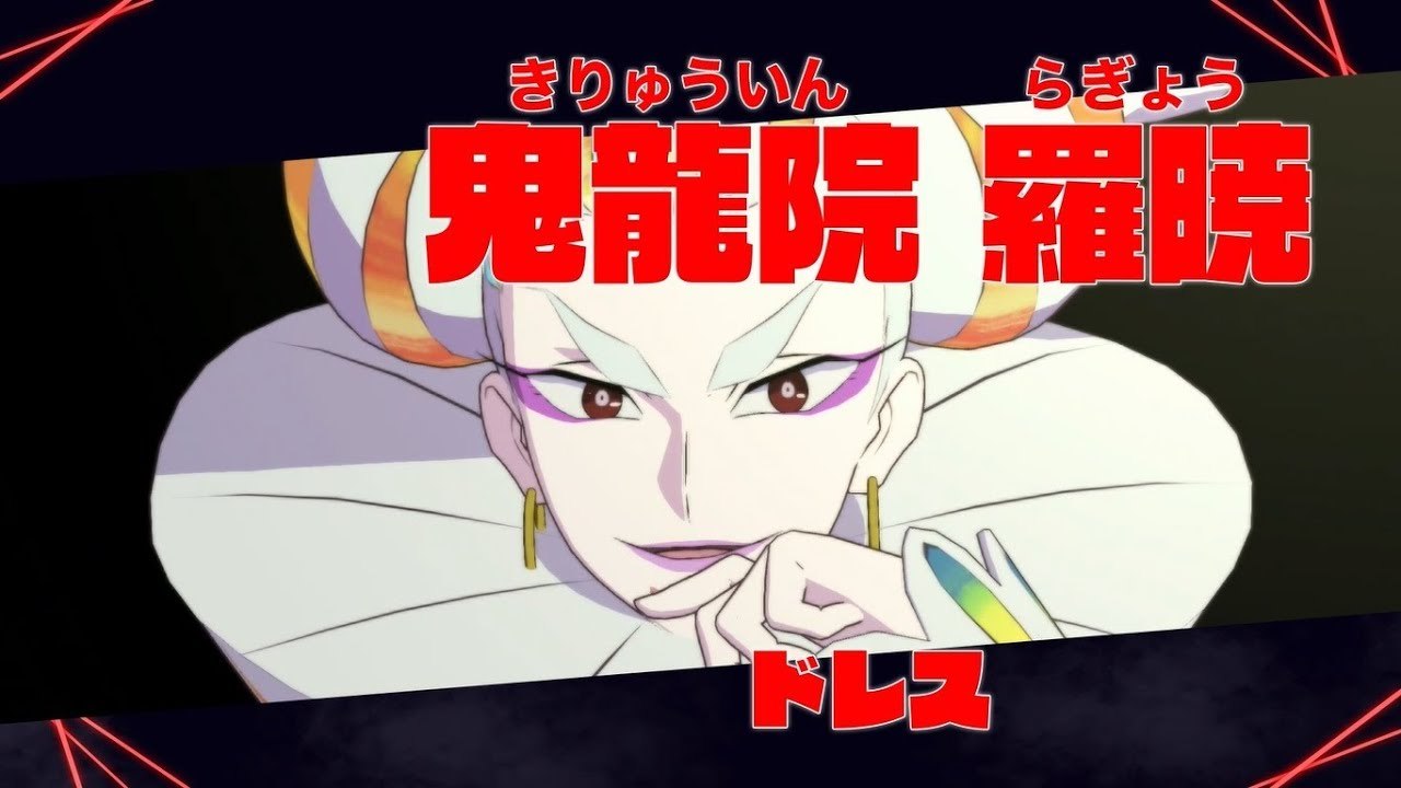 Kill la Kill: IF - Trailer Ragyo