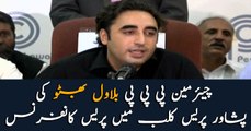 Chairman PPP Bilawal Bhutto addressed press conference in Peshawar press club