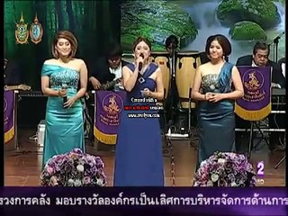 เย็น เย็น - สุรีย์พร/ดาริกา/มรุธิดา (วงกรมประชาสัมพันธ์) (2559)