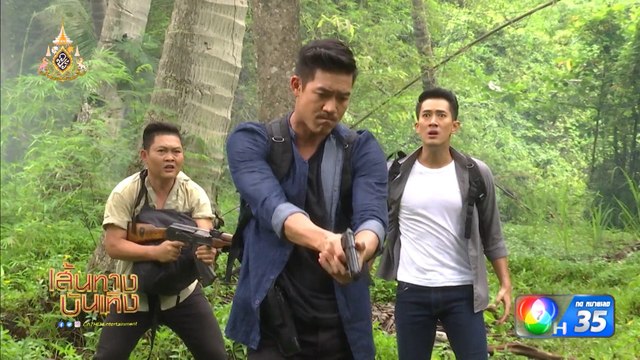 ผู้บ่าวอินดี้ ยาหยีอินเตอร์ : เวียร์ ศุกลวัฒน์ ซ้อมคิวบู๊สุดเป๊ะ สู้กับแก๊งลักลอบค้ายาเสพติด