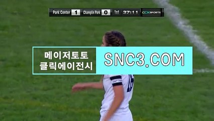 토토일정【ＳＮＣ３。ＣＯＭ】라이브스코어사이트 사설토토달팽이가족방