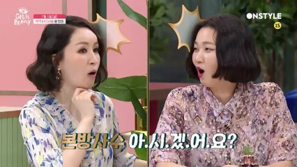 [예고]매끈한 피부 만들기 특집 제2탄! 뷰라벨 각질 제거제 편