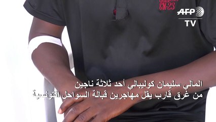 فقدان أكثر من ثمانين مهاجرا قبالة السواحل التونسية