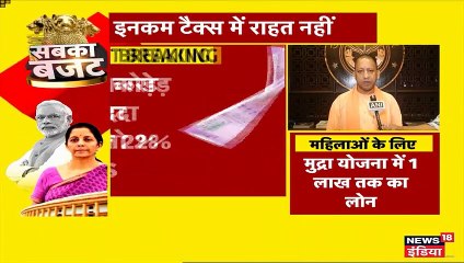 नमाज़ के बाद सीएम योगी का पुतला फूंकने की कोशिश, 3 हिरासत में, पूछताछ जारी