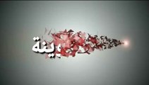 كلام الناس كيف الحيط بلا ساس كلامي الناس