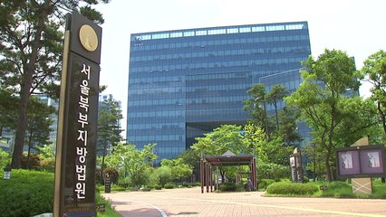 '영어시험 문제 유출' 외고 교사 실형 선고 / YTN