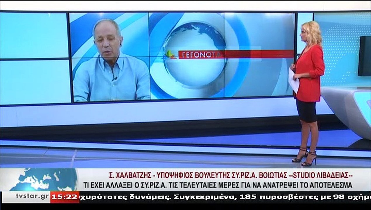 Ο υποψήφιος βουλευτής ΣΥ.ΡΙΖ.Α. ΒΟΙΩΤΙΑΣ,Σ.ΧΑΛΒ...