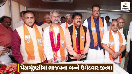 વિદેશમંત્રી એસ.જયશંકર અને જુગલજીની જીત, અલ્પેશ-ધવલસિંહને ક્રોસ વોટિંગ કરાવનાર ભાજપે મંત્રીનો મત ગુમાવ્યો