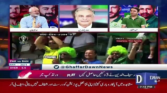 Replay – 5th July 2019