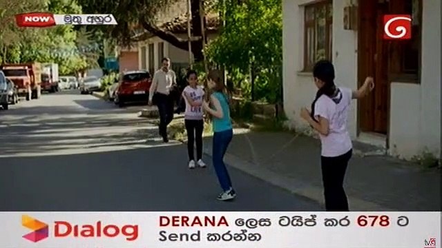 Muthu Ahura Teledrama - Episode 314 - 05th July 2019