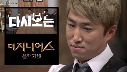절대 표정을 읽을 수 없는 갓동민 고도의 심리전 | #다시보는_더지니어스 | #Diggle
