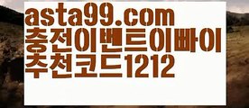 【플레이텍슬롯】 ( •᷄⌓•᷅ )【 asta99.com】 ᗔ【추천코드1212】ᗕ( •᷄⌓•᷅ )‍♀️네임드【asta99.com 추천인1212】네임드파워볼마틴✧ʕ̢̣̣̣̣̩̩̩̩·͡˔·ོɁ̡̣̣̣̣̩̩̩̩✧프로그램파워볼하는법⍡파워볼구간보는법파워볼시스템배팅파워볼수익내기토토파워볼하는법⍡파워볼대중소양방파워볼구간파워볼분포도파워볼마틴✧ʕ̢̣̣̣̣̩̩̩̩·͡˔·ོɁ̡̣̣̣̣̩̩̩̩✧패턴파워볼엑셀✄파워볼예측༼·͡ᴥ·༽파워볼롤링총판파워볼오프라인매장파워볼녹이기파워볼받