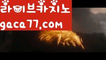 【실시간】【우리카지노 쿠폰】우리카지노[[7gd-77]]]33카지노【실시간】【우리카지노 쿠폰】