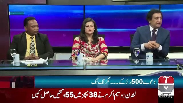 Islamabad Views – 5th July 2019