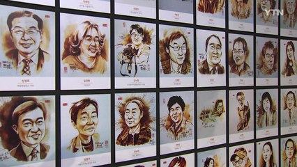 인천에 충남인이 많은 이유를 아시나요? / YTN