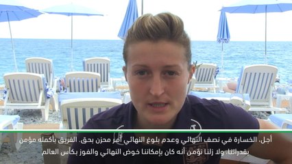 كرة قدم: كأس العالم للسيدات: وايت وسكتوت جاهزتان لحصد الميدالية البرونزية