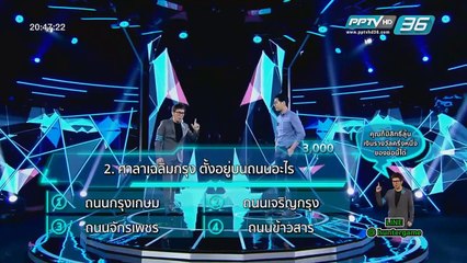 Hunter Game ล่า ท้า รวย “คุณโบว์” สาวสุดโก๊ะอารมณ์ดี (3/3)
