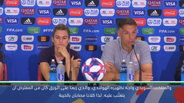 كرة قدم: كأس العالم للسيدات: الميدالية البرونزية ليست الهدف الذي كنا نطمح اليه – نيفيل