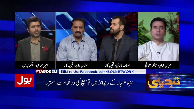 کل حمزہ شہباز نے نیب جیل میں کیا گزارش کی؟ جانئے اینکر عمران خان سے