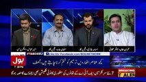 Kal Hamza Shahabaz Nahate Rahe Hain Apna Cell Khulwa Kar.. Anchor Imran Khan Telling