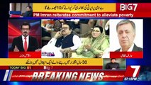 Kia Ye Hukumat 5 Saalon Me Road Construction Ki Taraf Tawajah Nahi Dene Wali.. Arif Nizami Response