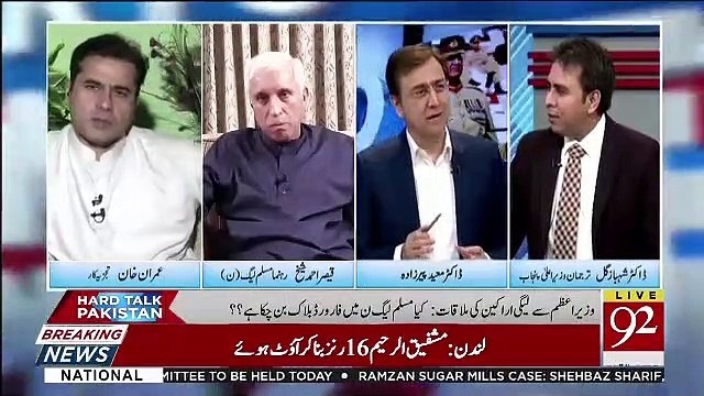 Piche 4.5 Mahine Se PMLN Aur Kuch PPP Ke Bhi Arakeen Usman Buzdar Se Mile Hain Aur Izhar Kia Hai Ke.. Shahbaz Gill Telling