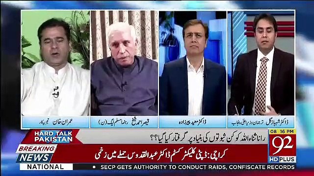 Jab Asif Zardari Ne Sadiq Sanjrani Ko Chairman Senate Lagaya To Us Waqt Kia Soch Thi.. Imran Khan Response