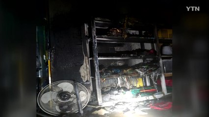 목포 대형 쇼핑몰 불...소방설비 작동 / YTN