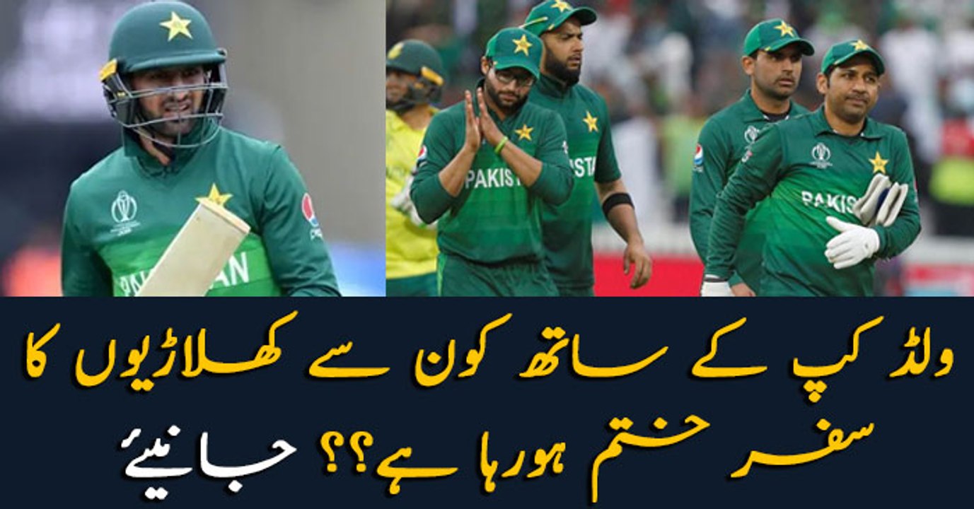 Which players end their cricket journey after W...
